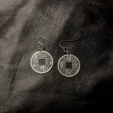 Load image into Gallery viewer, chinese coin earrings.
